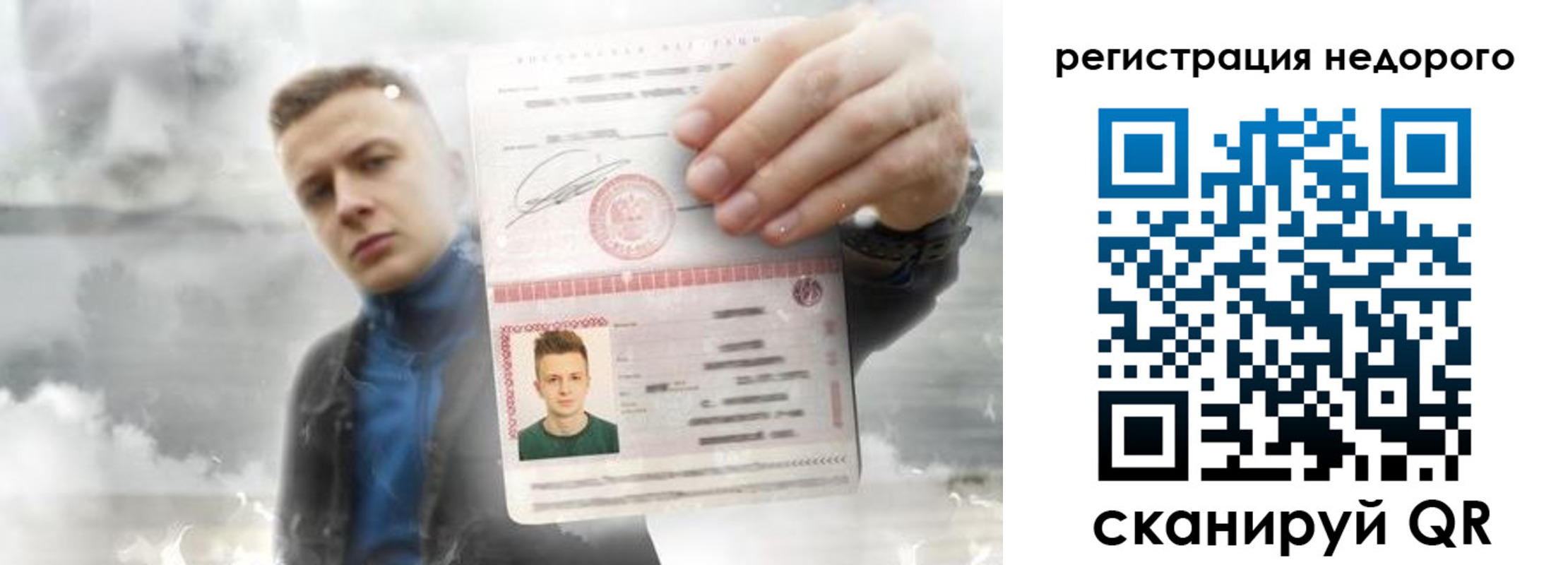 прописка в квартире в Цивильске