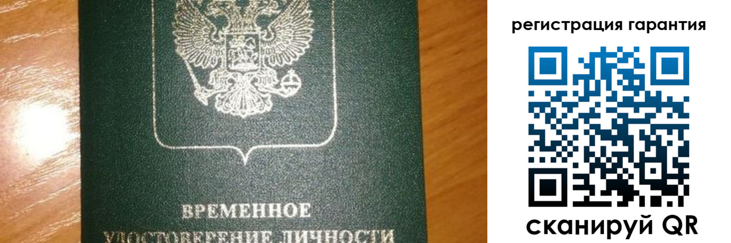 временная регистрация поиск в Цивильске